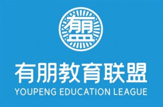 一呼百应有朋来!君学发起【有朋教育联盟】 首批百家跨界企业联合“抗疫”送温暖