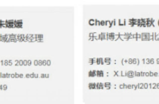 乐卓博大学:致力于推动性别平等和多样性!