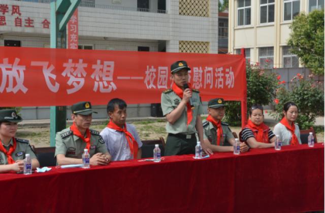 走进千户小学 与师生共欢庆