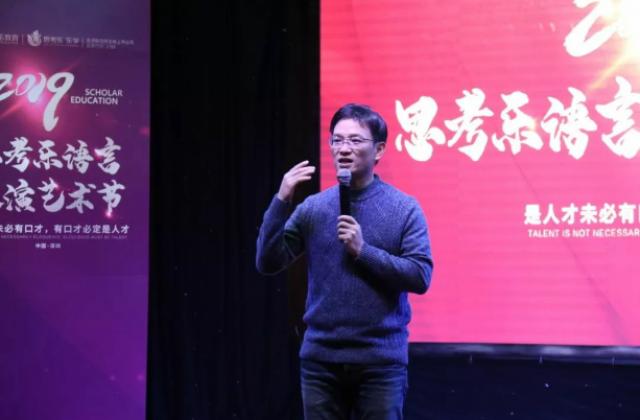出类拔萃·闪耀舞台|2019年思考乐乐学语言表演艺术节圆满落幕!