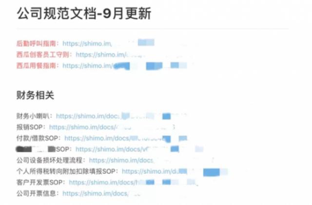 全面赋能在线教育 石墨文档助力西瓜创客管理升级
