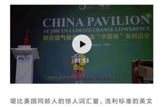 51Talk小学员被全行业借势营销,菲教学员发音标准获赞