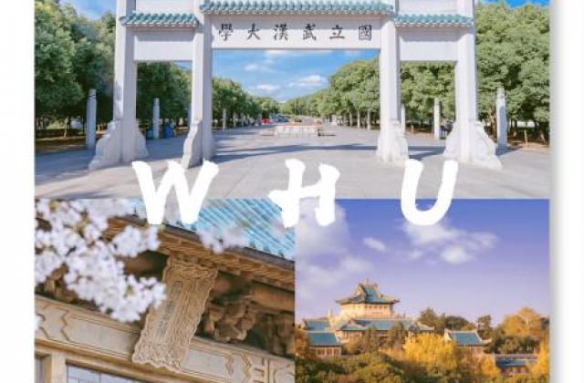 @全体高三学子:武汉七校,联手诚邀