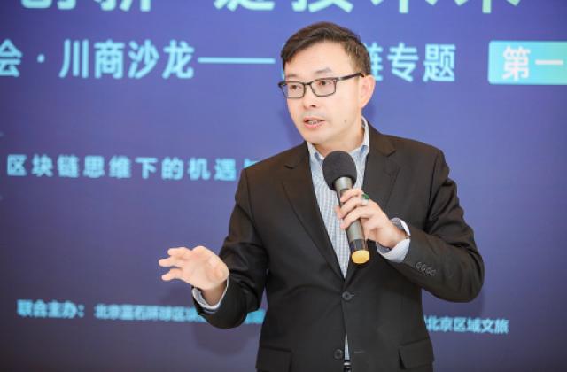 蓝石科技:区块链3.0将成新经济、新未来的重要支撑
