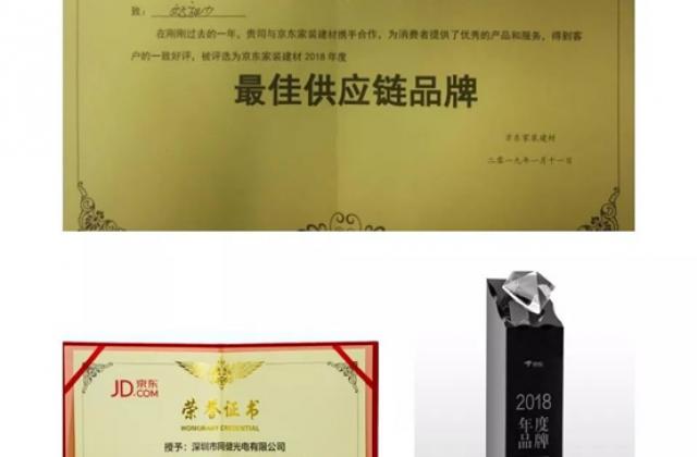 好视力与觅机科技达成战略合作,共同探索家庭学习环境重构