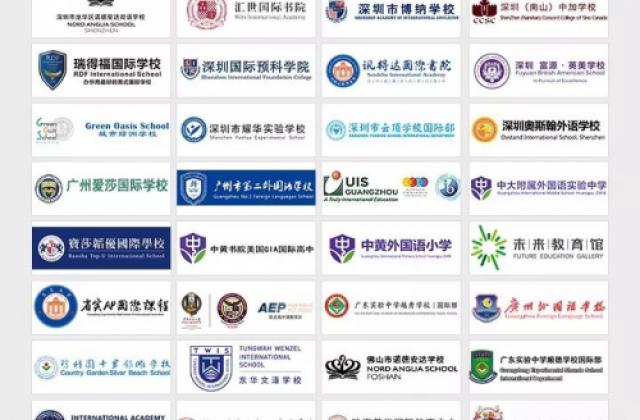 蛇口学校、哈罗、贝赛思等数十所国际学校联合线上招生!如何高效备考?