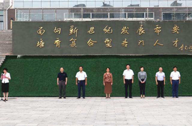开封大学举行2019-2020学年第一学期升国旗仪式