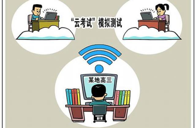 多地高三陆续开学 学生正在如何备战高考?