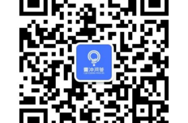 曹冲问答,一站式解决8090后法律、心理、情感、育儿问题