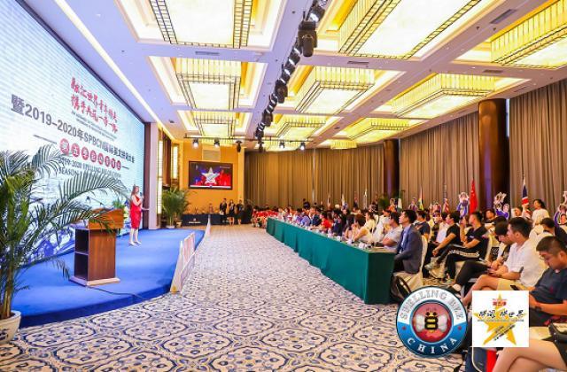 融汇世界青年精英,携手共筑一带一路!2019-2020赛季SPBCN国际
