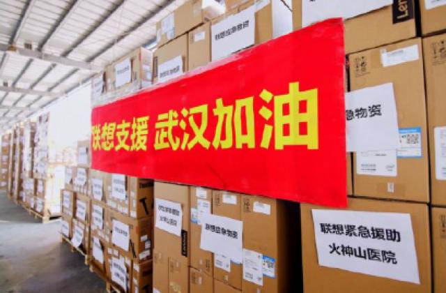 驰援武汉,争分夺秒,联想智能云桌面为火神山提供高效支持