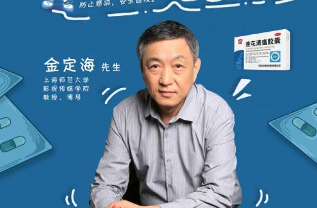 60+高校教师集体发声:最美五月天 正是读书时