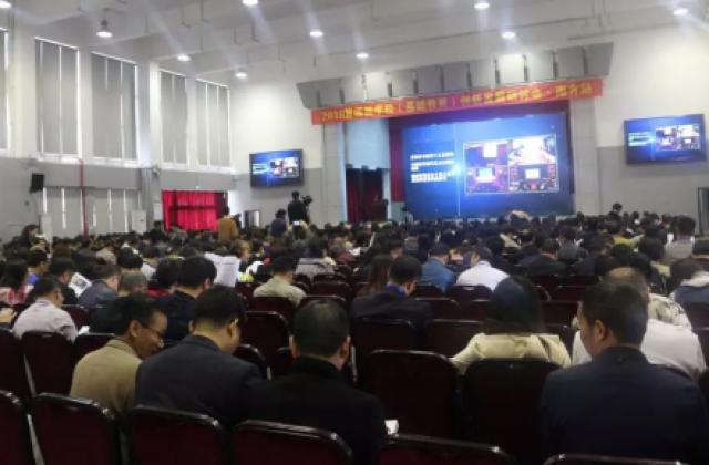 《未来教育链白皮书》全国首发!蓝石科技院士团队领衔自主区块链技术“链动”未来教育
