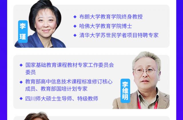 NCT全国青少年编程能力等级测试组委会面向全国学校、线下机构免费赠送编程培训系列课!