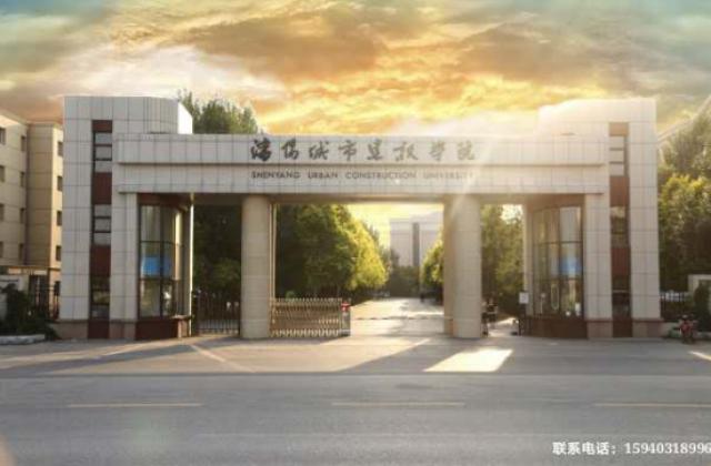 沈阳城市建设学院应用科技学院建筑设计系率先采用互联网远程考试