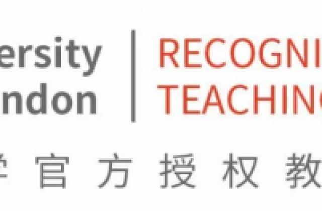 2019年英国伦敦政经学院(LSE),全新的申请途径