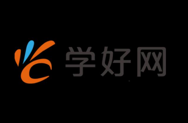 学好网教育平台:让求学者找到好机构,让机构获客更轻松