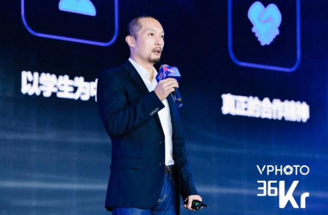 VIPKID周洋:未来10年AI成个性化教育助推器