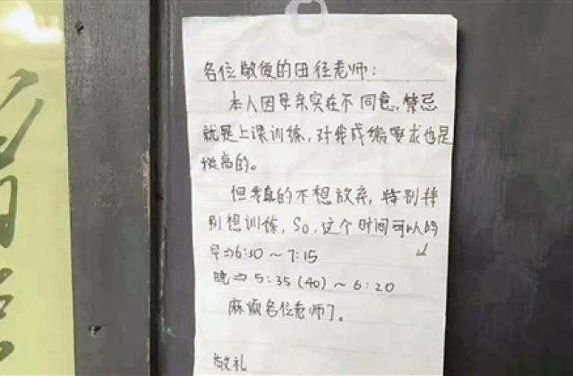 田径队与文化课,真的不能兼顾吗?