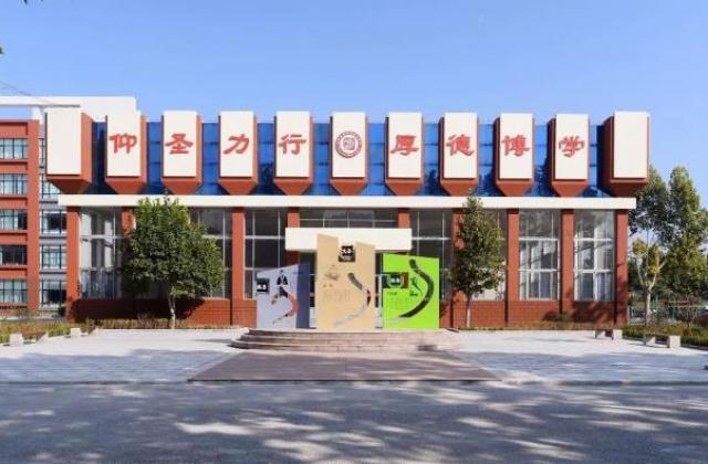 寿光市圣城中学齐永胜校长写给学生们的一封信