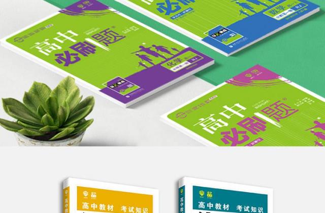 专家解读:高考新时代已到来,想考入理想大学就得这样做!