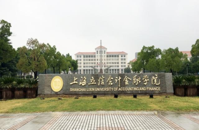 世界排名第81位英国伯明翰大学在上海第五期落地招生启动!