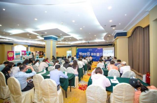 “智梦致远 同心童行”智源·荟注入教育行业新能量!