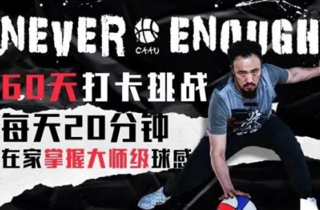 疫期线上业务加速,东方启明星完成互联网转型