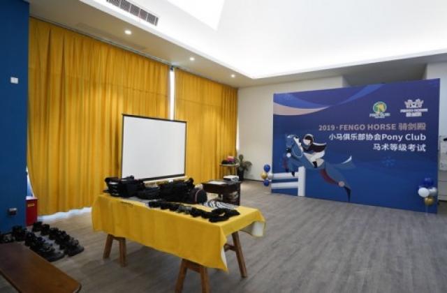 学骑马还能获得国际认证考级证书?骑剑殿青少儿马术教育引关注