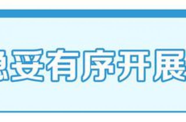 教育部等5部门:农村义务教育学校食堂要由学校自办自管