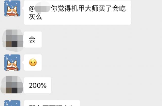 大疆机甲大师S1会吃灰?不可能的!它是一场能从小玩到大的亲子盛宴