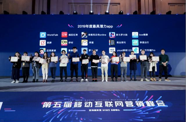 2019年度金鸣奖公布:新东方在线旗下新东方托福Pro APP获“最具潜力APP”奖