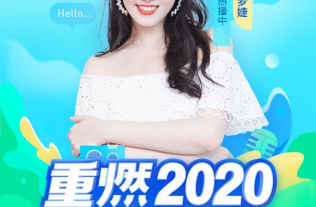 没想到这些明星的英语都这么好,而且最近都出现在了开言英语……