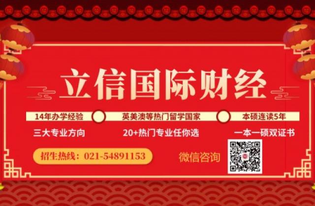 立信出国留学:市场营销专业的只能做销售?