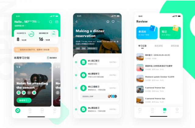 为用户打造浸泡式语言环境,开言英语教学法再升级