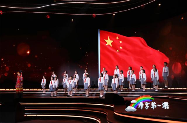 回答这“三问”的《开学第一课》,成了最闪亮的一堂课
