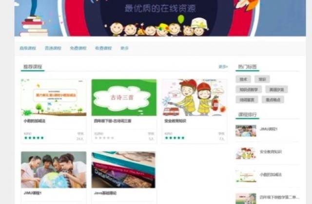 有孚网络与恒峰信息携手，为全国教育机构提供教育云网融合服务