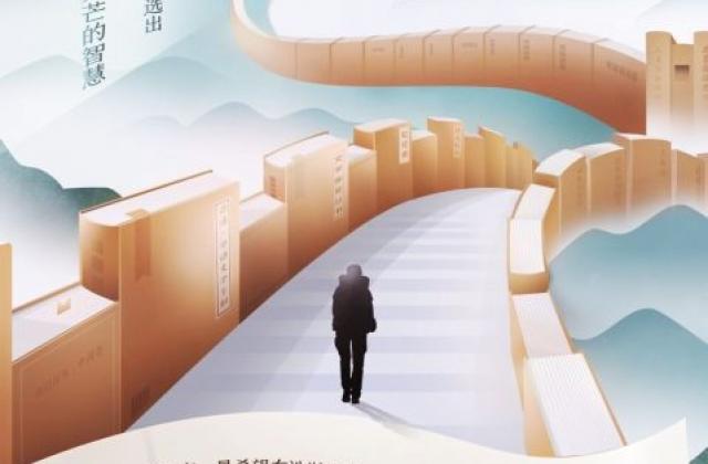 线上逛书展:京东图书、界面文化推出近百种精选书系