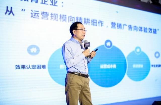 声网亮相GET2019,实时互动升级助力在线教育挑战新未来