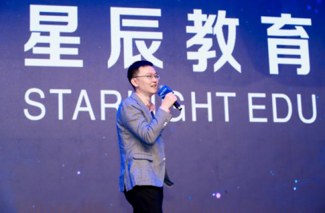 星辰教育肖逸群:终身学习成就人生价值