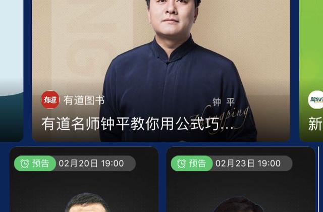 京东图书“直播星计划”即将上线,配合线下店、物流等举措为合作伙伴护航