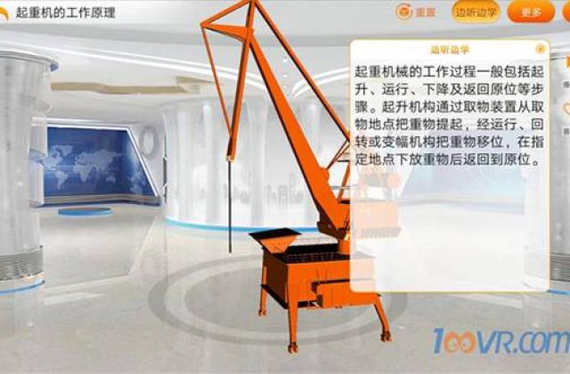 VR互动科普大全APP上线福利,课程月卡免费拿!