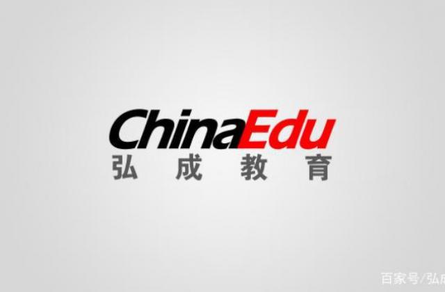 弘成教育:智慧教务助力高校教育信息化之路