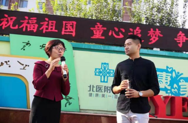 树立新榜样,传承匠心精神——北医附小“花溪书院”聘请亓昊楠为专家指导
