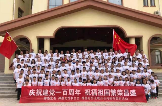 神墨教育:同植百棵长青树 共贺建党一百年