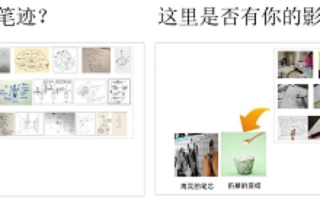普乐士书写魔:让书写成为习惯,灵感创作有我陪伴