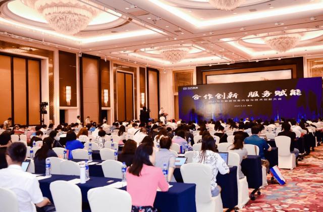 聚焦合作创新生态,万方数据携手业界为信息服务赋能