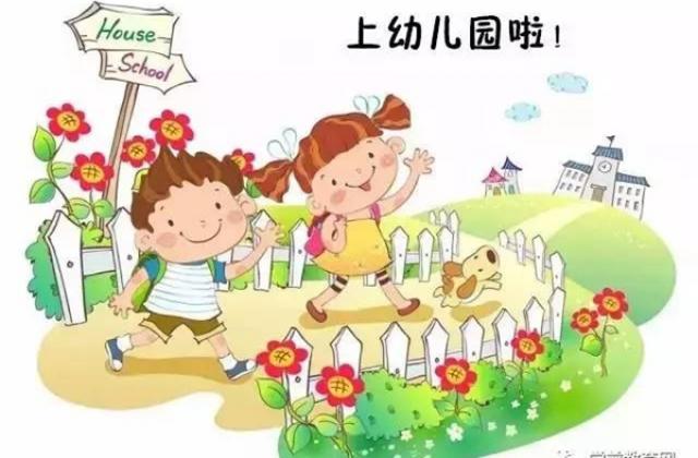 孩子即将入园,分离焦虑怎么办?悦宝园早教机构来支招