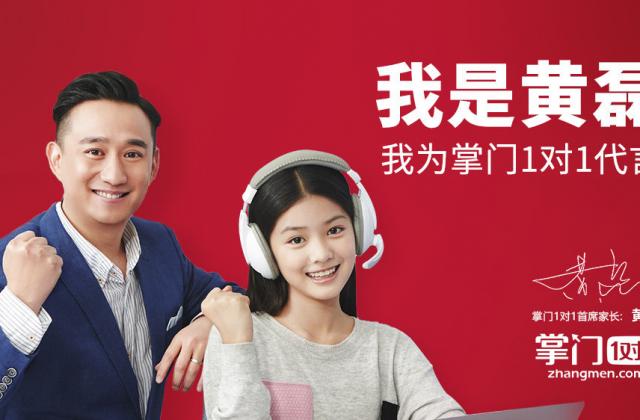 在线一对一模式再次火热?行业或进入稳健发展阶段!