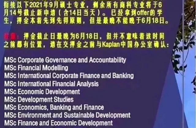 英国多所大学2020申请通道已开放,IDP留学助你提前锁定名校!